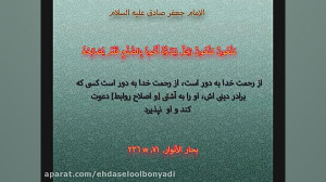 مداحی شور "خشکی لبات"...