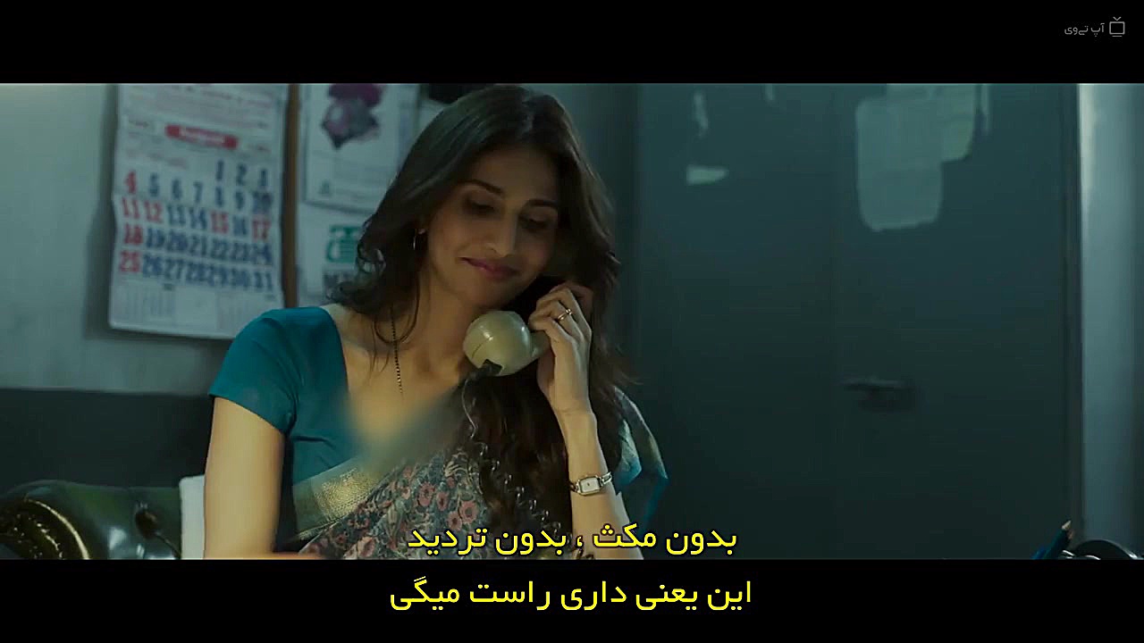 فیلم هندی اکشن بل بوتوم Bellbo...