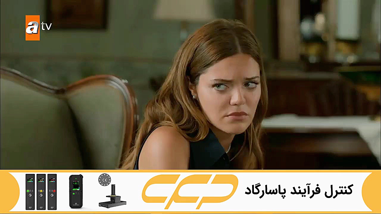 سریال روزگارانی در چوکوروا قسم...