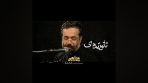 نوحه ویژه اربعین  مداحی اربعین...