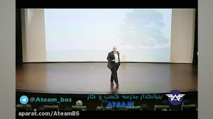 قسمتهایی از صحبتهای بالازاده د...