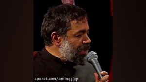 حاج محمود کریمی اربعین