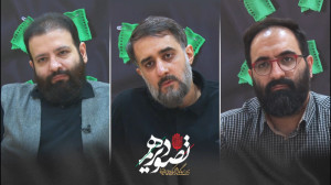 قطره دریاست، اگر با دریاست...