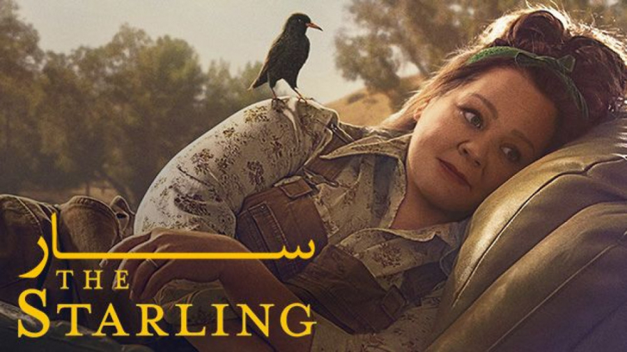 فیلم سار The Starling 2021 زیر...