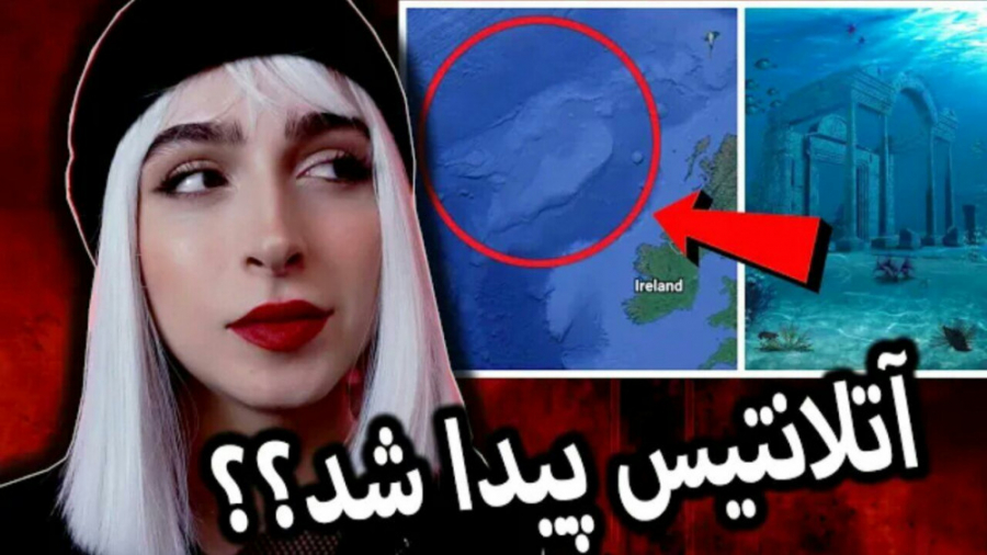 اسرار شهر گمشده ی اتلانتیس (مد...