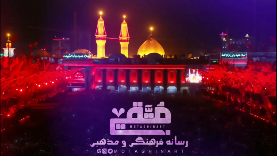 نماهنگ ای ساربان از محمدرضا شج...