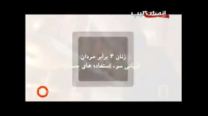 در زندان زنان آمریکا چه می گذر...