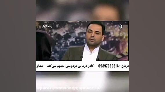 درمان زگیل تناسلی