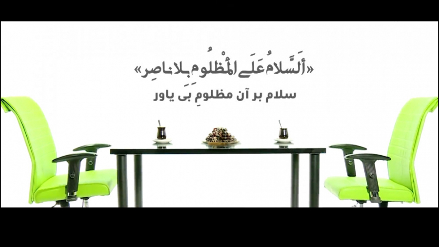 گزارش یک اتفاق  قسمت پنجم