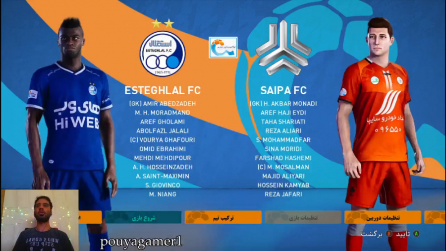 قسمت ۴۰ مسترلیگ PES 21 استقلال...