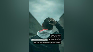 عکس غمگین پروفایل احساسی