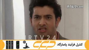 سریال به عشق تو سوگند قسمت 104