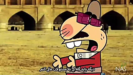 دیرین دیرین