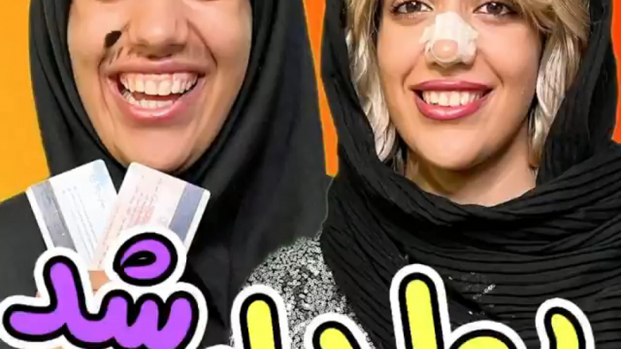 طنز جدید خنده دار ایرانی طنز خ...