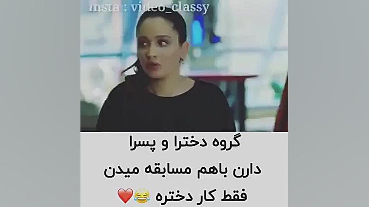 میکس سریال غنچه های زخمی قسمت...