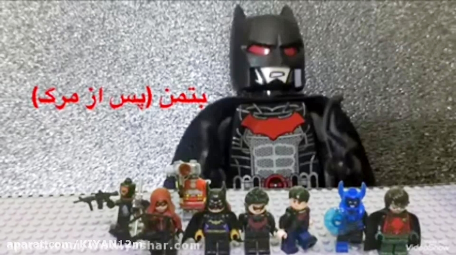 استاپ موشن مرگ بتمن لگو