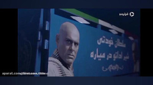 دانلود فیلم و سریال ایرانی  دا...