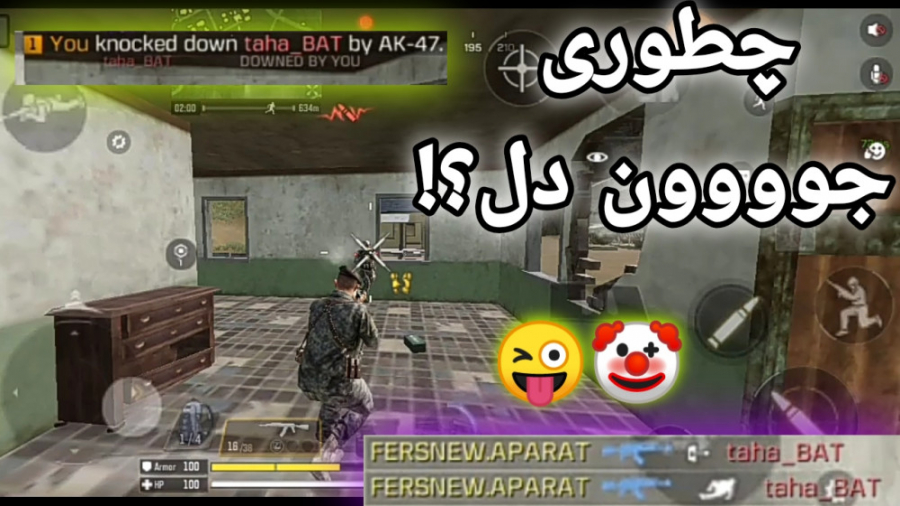 گیم پلی کالاف دیوتی موبایل