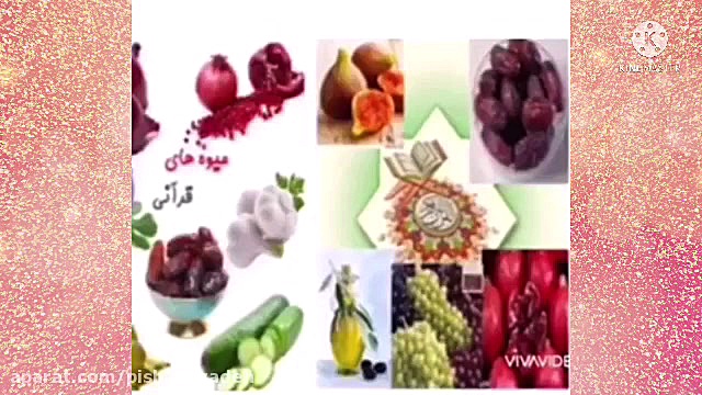 آشنایی با کتاب قرآن