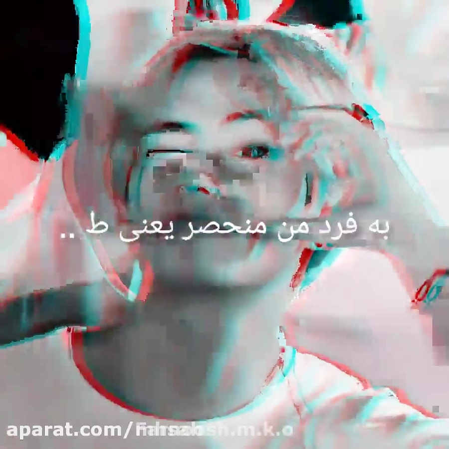 میکس&zwnj;تهیونگ&zwnj;با&zwnj;...