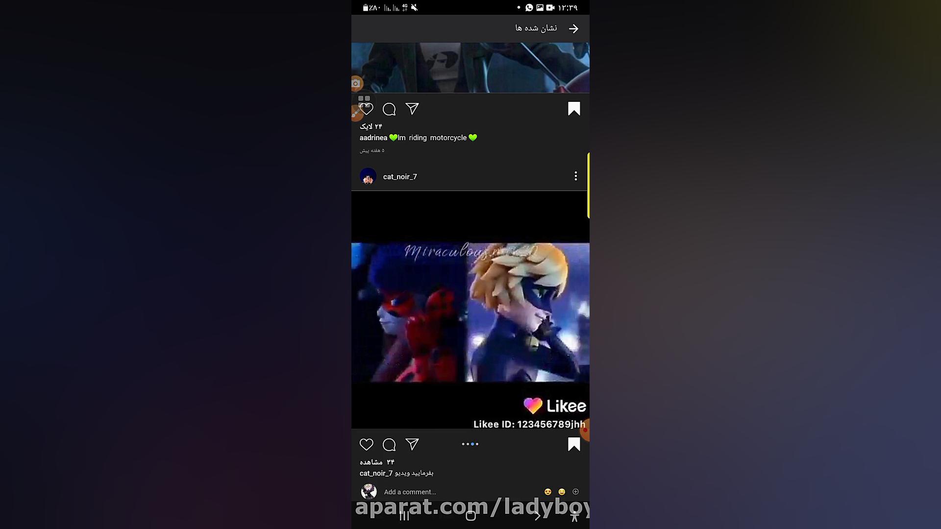 فیلم دختر کفشدوزکی
