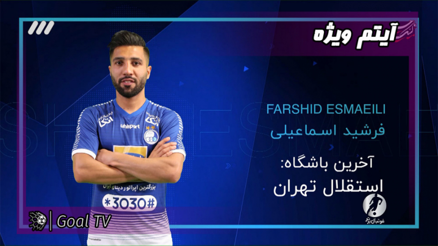 بازیکنان مطرح ولی بدون تیم فوت...