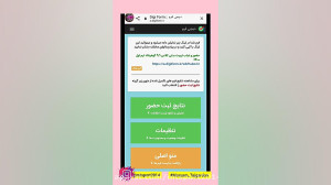 حضور و غیاب مجازی با دیجی فرم