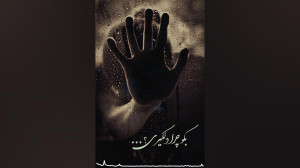 آهنگ غمگین عاشقانه کلیپ دلشکست...