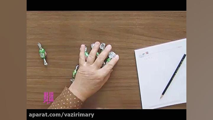 یادآوری جمع های کلاس اول