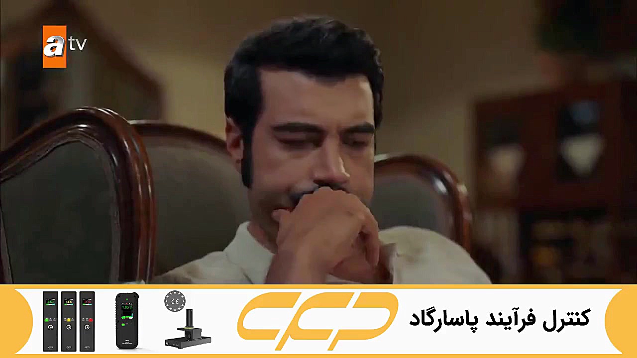 سریال روزگارانی در چوکوروا قسم...