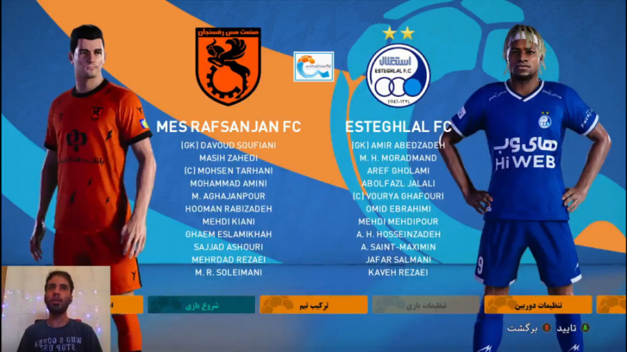 قسمت ۴۱ مسترلیگ PES 21 استقلال...