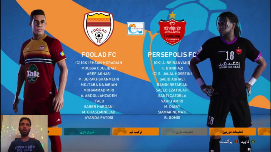 قسمت ۴۱ مسترلیگ PES 21 پرسپولی...