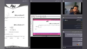 جلسه اول کلاس آنلاین مبحث تابع...