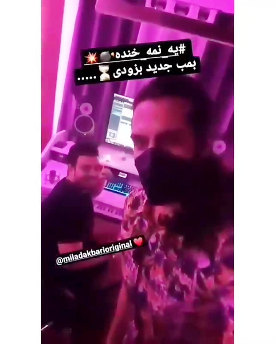 یه نمه خنده
