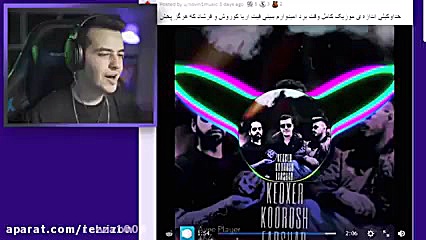 اریا کئوکسر .. ، میم بیبی