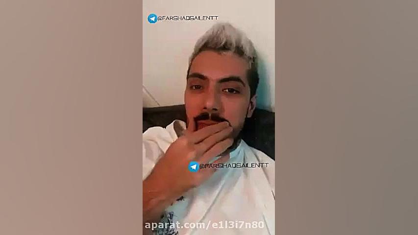 فرشاد سایلنت