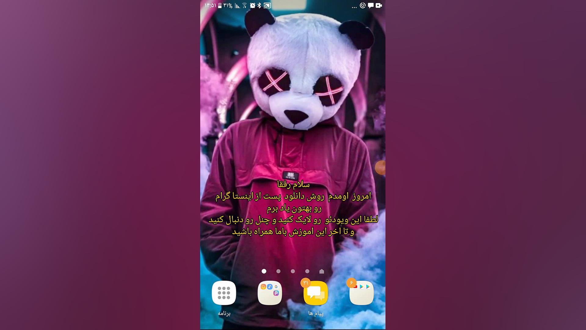 روش دانلود ویدئو از اینستا گرا...