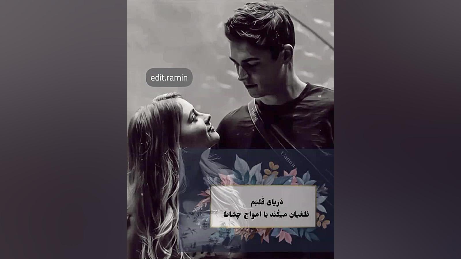 عاشقانه فیلم افتر کلیپ جدیدتری...