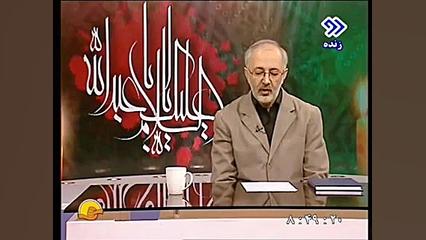 عاشورا در آیینه عرفان  گنجینة...