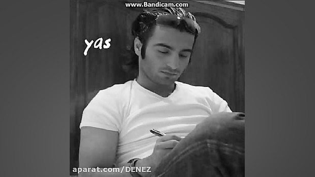 یاس  ایران سرزمین من