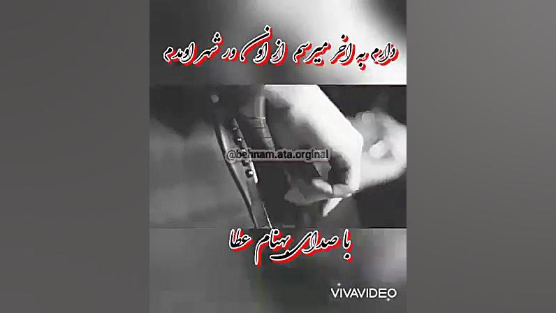 شادمهر