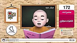 ایشون،،
