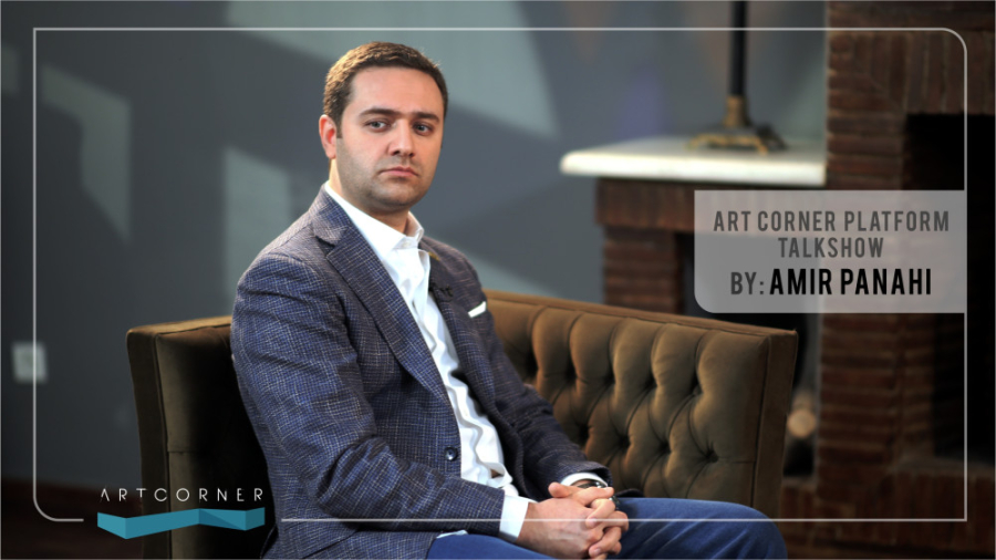 فصل اول از مجموعه گفتگوهای آرت...