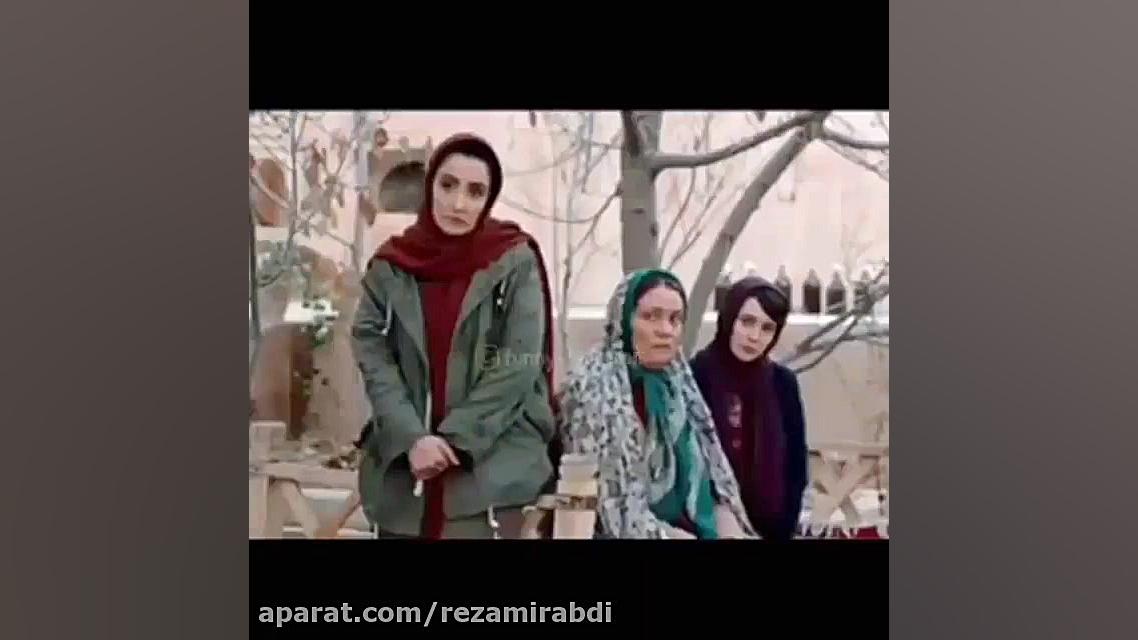 سکانس طنز خجالت نکش