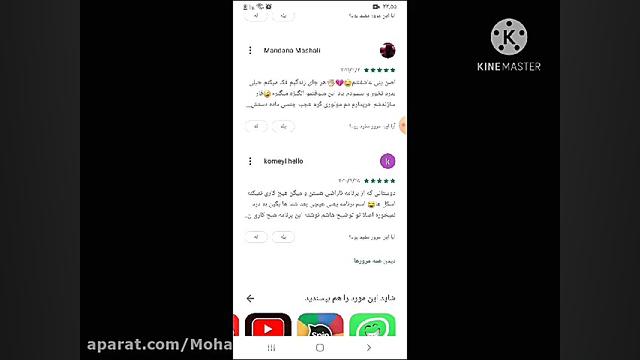 کارخانه سم سازی   1  برنامه هی...