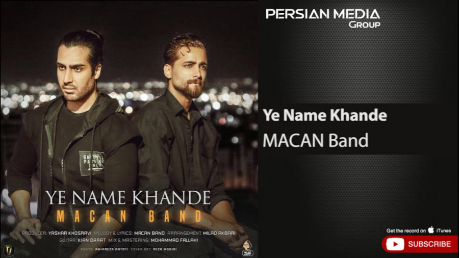 آهنگ جدید ماکان بند  یه نمه خن...
