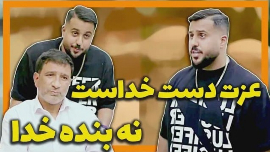 همینی که رو ویلچر همه نون خورش...