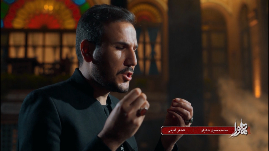 ماهورا | خدا گواه به سمت علی ش...