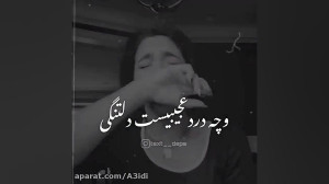 کلیپ عاشقانه اهنگ غمگین احساسی...