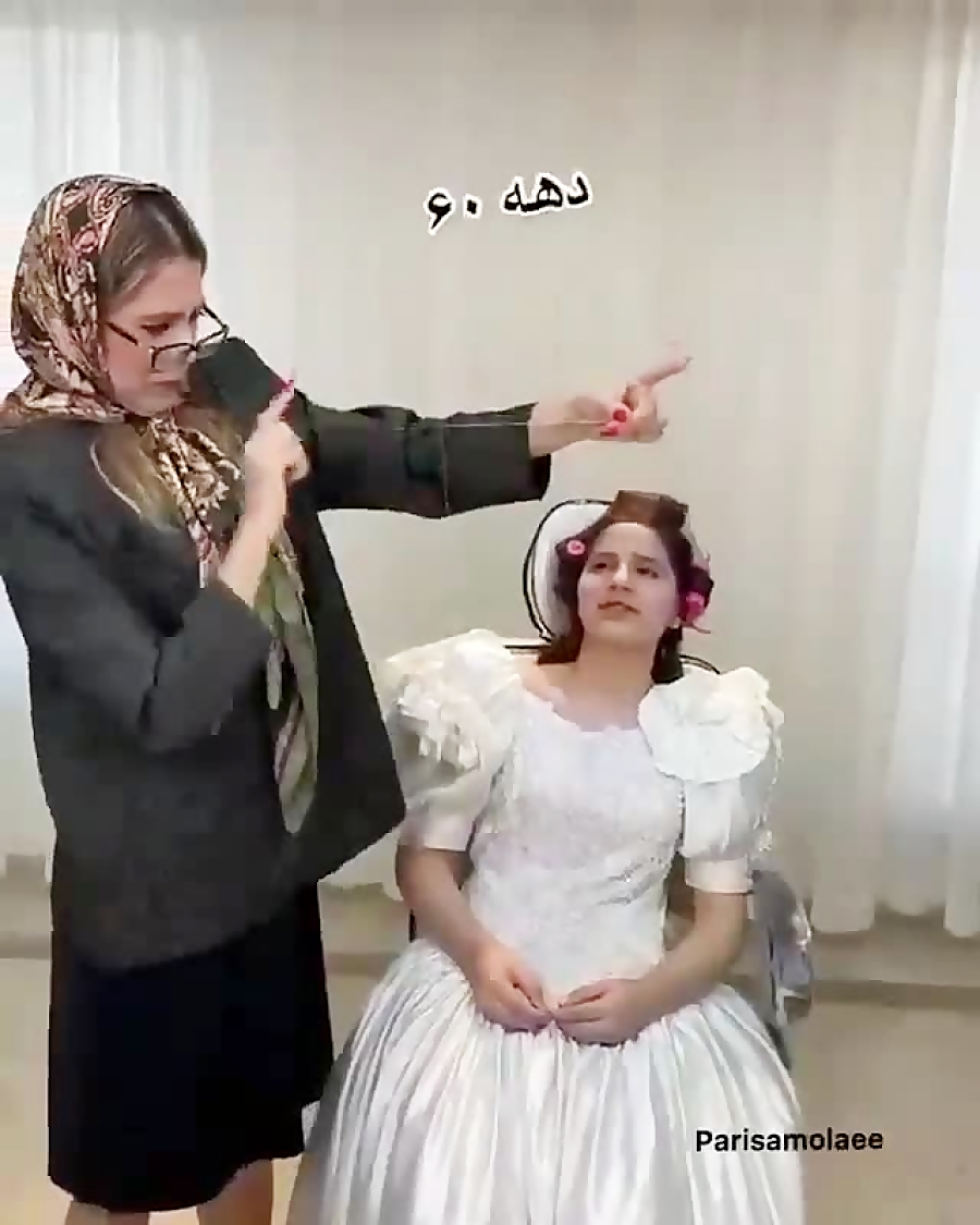 استایل عروس ها در دهه های مختل...